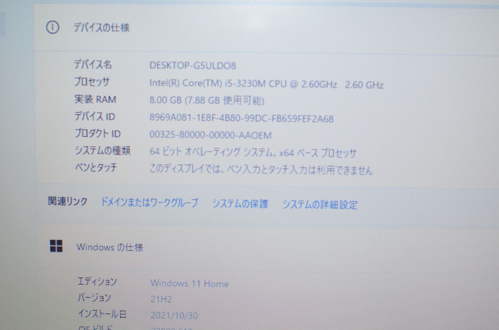 最新Windows11+office 爆速SSD256GB NEC LS550/L i5-3230M/メモリ8GB/15.6インチ/ブルーレイ/ USB3.0/カメラ内蔵/無線/便利なソフト多数 - メルカリ