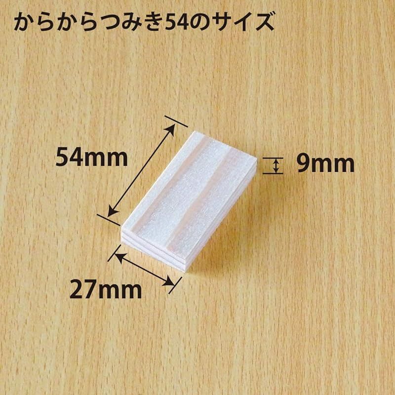セット 知育玩具