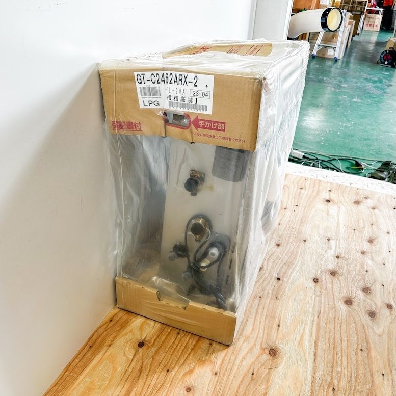 NORITZ 24号ガスふろ給湯器