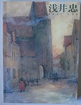 中古】 浅井忠展 没後90年記念 - メルカリ