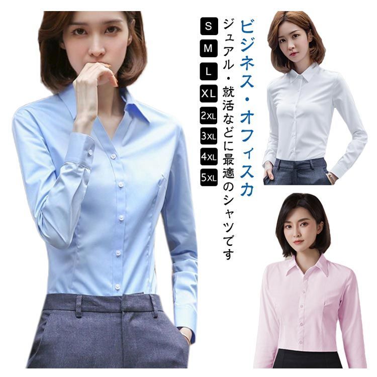 yシャツ ワイシャツ レディース 通勤 事務服 就活 就職活動 面接 スキッパー 開襟 トップス 会社 仕事着  シャツ ブラウス レディース 七分袖 ７分袖 yシャツ ワイシャツ レディース 通勤 事務服 就活 就職活動