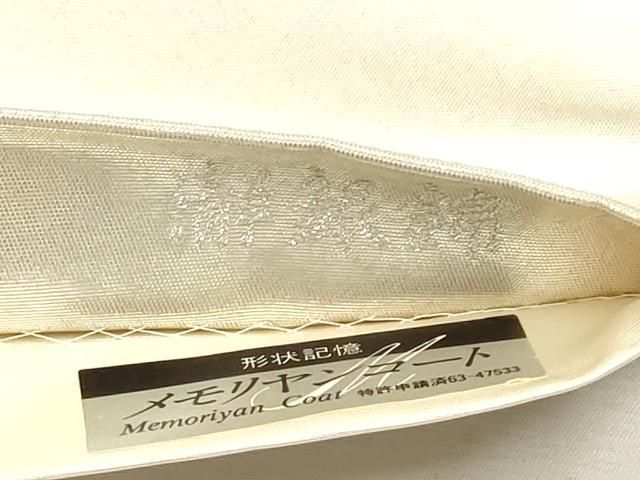 平和屋着物○西陣 長嶋成織物 ながしま帯 加賀友禅の巨匠 初代 由水十  