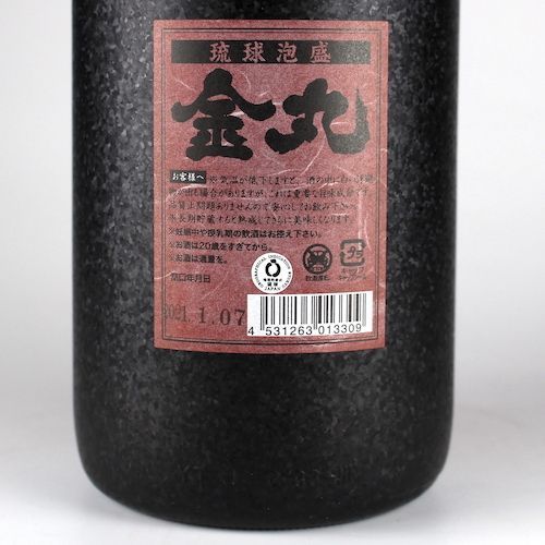 泡盛 金丸 10年古酒 35度 1800ml / 伊是名酒造 - メルカリ