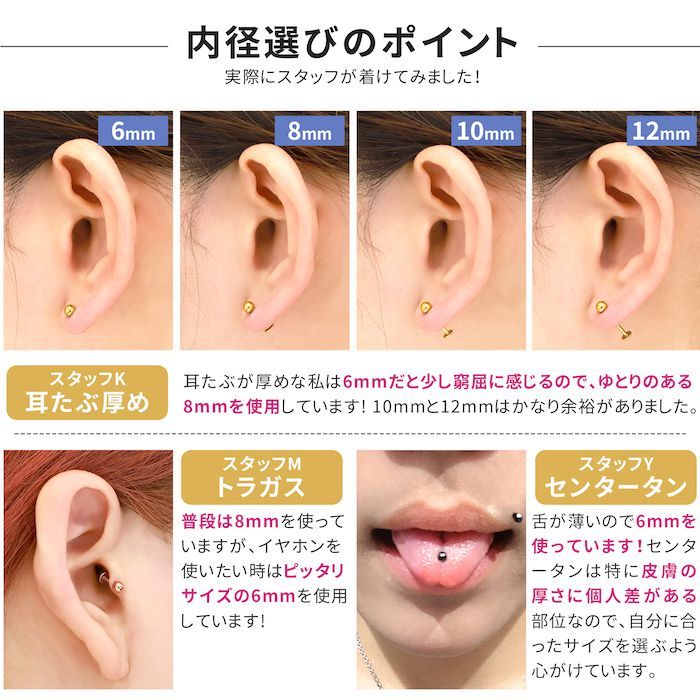 【凛公式】ボディピアス キャッチ ピンクゴールド 18G ラブレット 軟骨ピアス トラガス ヘリックス ヘリックスピアス サージカルステンレス 金属アレルギー対応