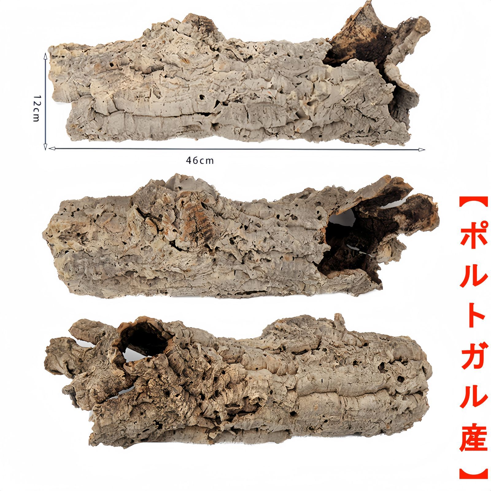 D028 ポルトガル産 キャノンコルク コルク樹皮 コルク板