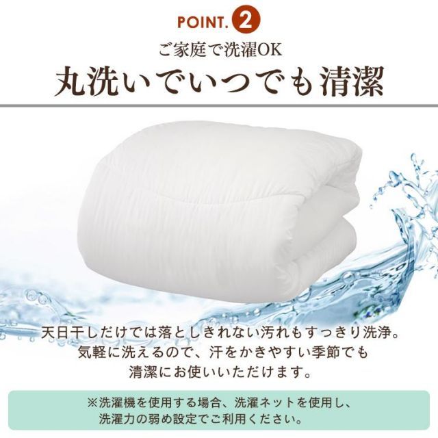 掛け布団 ダブル