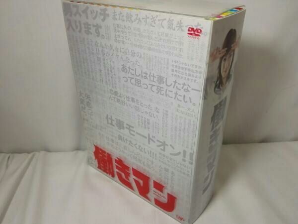 働きマン DVD-BOX - メルカリ