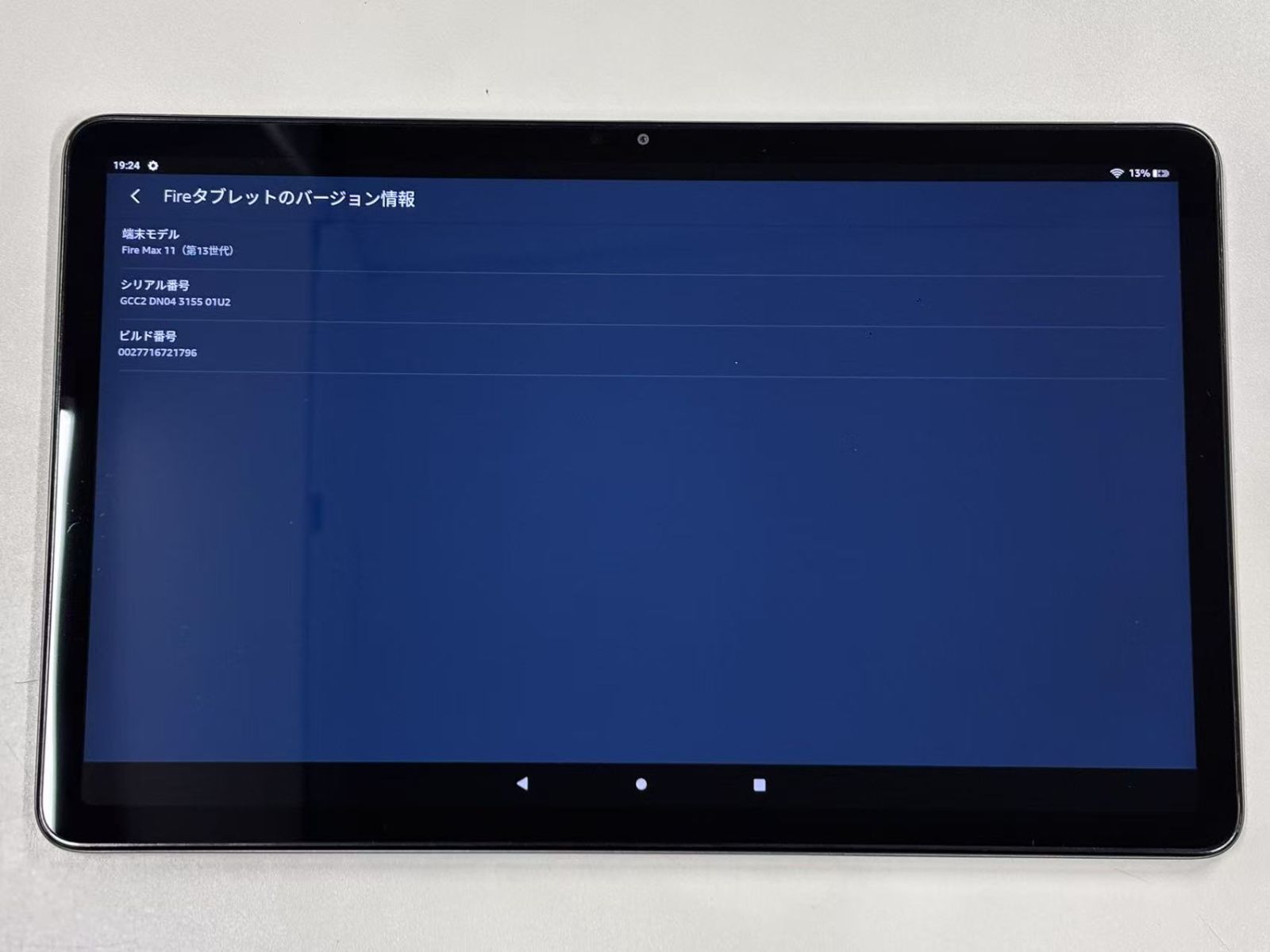 中古品] Amazon Fire Max 11 第13世代 64GB【管理番号：N07071936