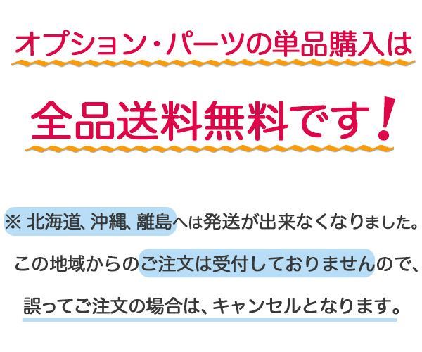 バビー