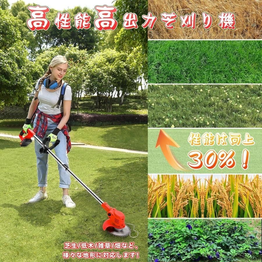 草刈り機