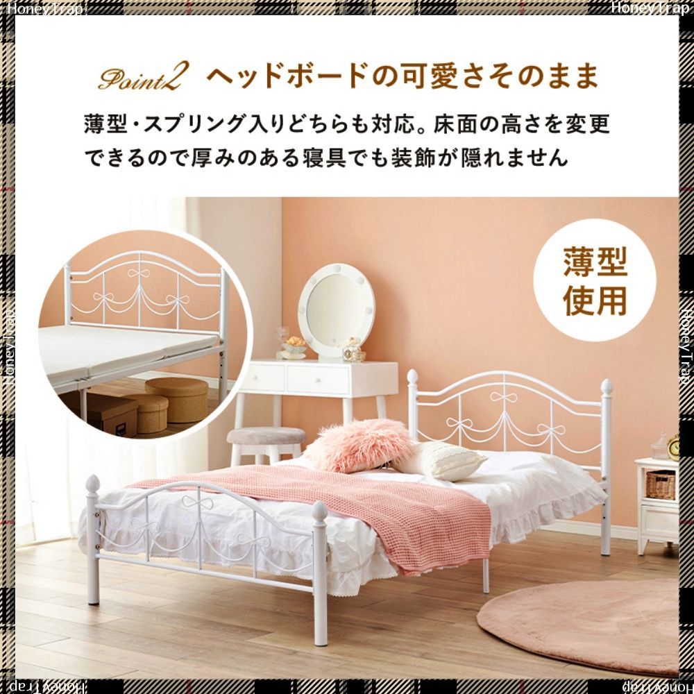 シングルベッド