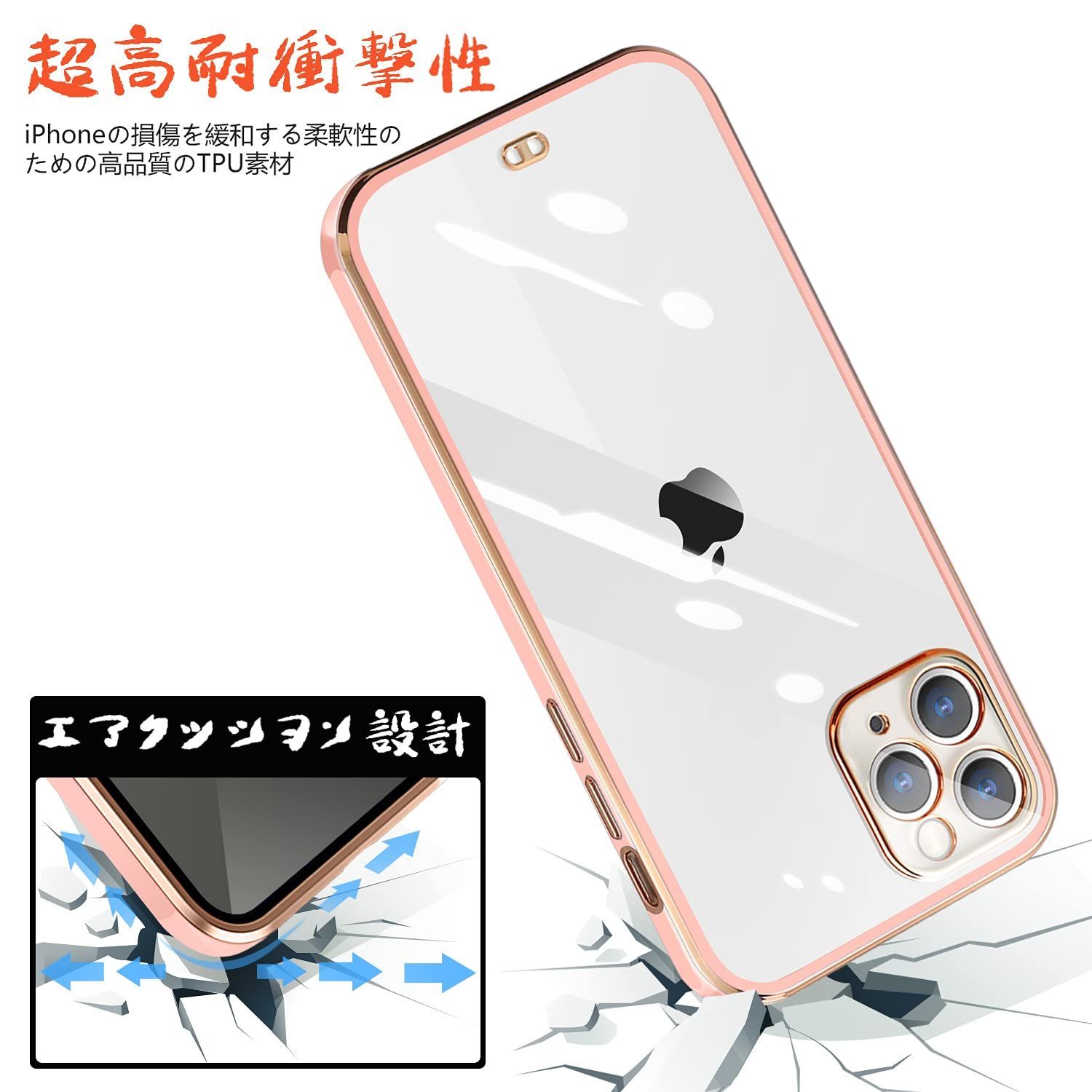 透明 iPhone 11 ケース クリア 薄型 軽量 耐衝撃 (ピンク) - iPhone