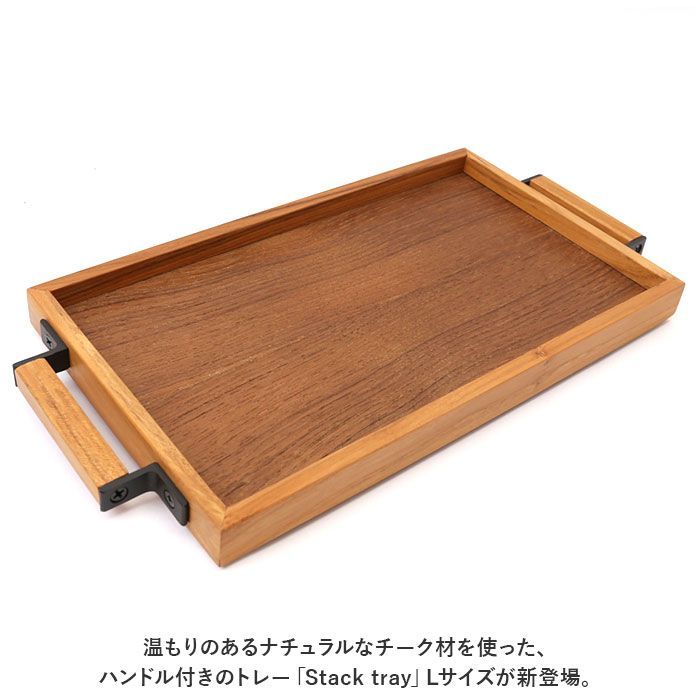 ◎天然木 漆器 和盆 トレイも 38×26cm 角盆 - 工芸品