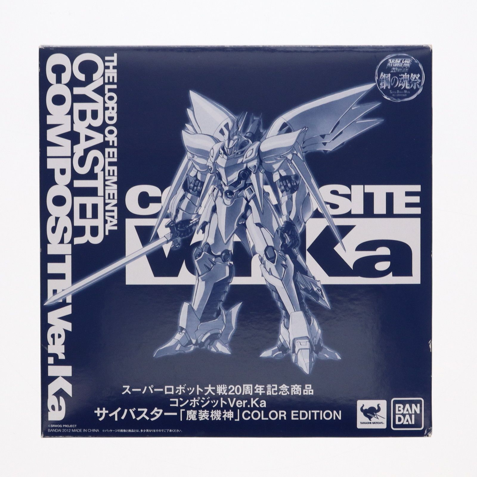 COMPOSITE Ver.Ka サイバスター 魔装機神 COLOR EDITION スーパーロボット大戦OG ORIGINAL GENERATIONS(オリジナルジェネレーションズ) 完成品 可動フィギュア 鋼の魂祭&プレミアムバンダイ限定 バンダイ COMPOSITE Ver.Ka サイバスター 魔装機神 COLOR EDITION スーパー