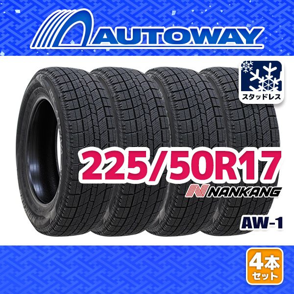 【AUTOWAY】 新品 225/50R17 NANKANG AW-1スタッドレス 17インチ 4本セット 冬タイヤ オートウェイ 2024年製