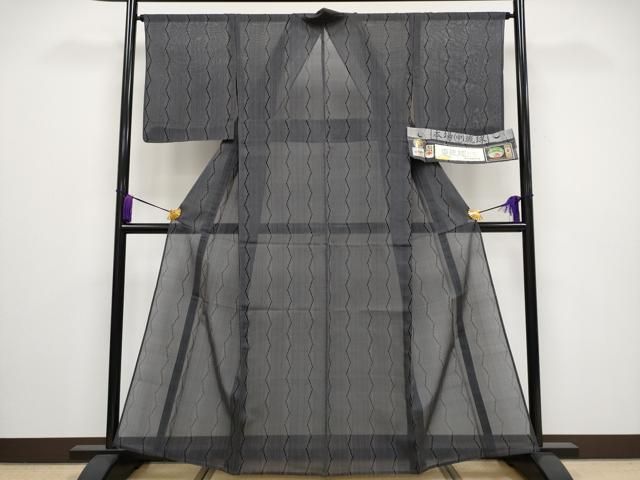 平和屋着物 上 夏物 本場琉球絣 夏琉球 手織り 草木染 織り手 松門安子 大城織物謹製 黒地 証紙付き CYAA3068s5