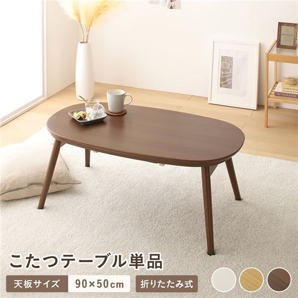 英国アンティーク木製チルトトップテーブル/折畳式机/サイドテーブル