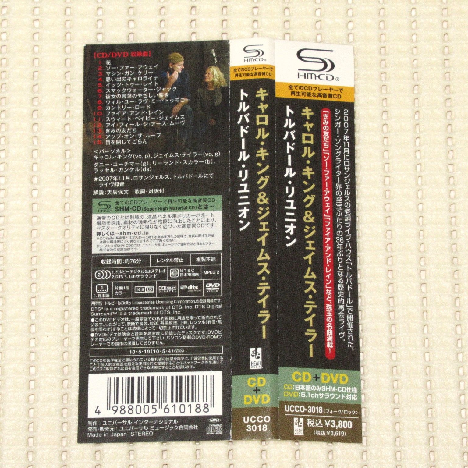 CD SHM-CD＋DVD キャロル・キング＆ジェイムス・テイラー