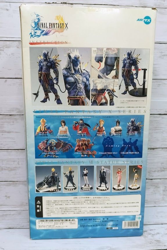 ARTFX キマリ ロンゾ ファイナルファンタジーX フィギュア No.6