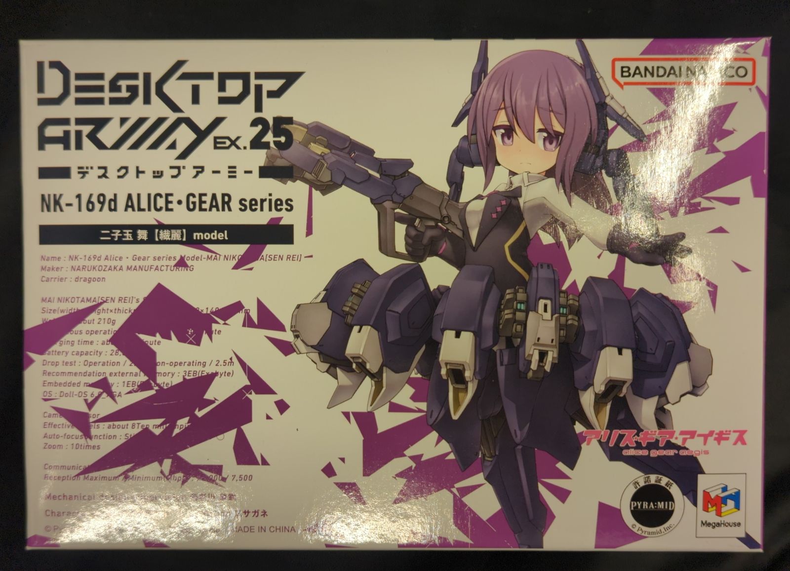 英傑大戦】デスクマット 麗花（紺藤ココン） デスクマット 英傑大戦