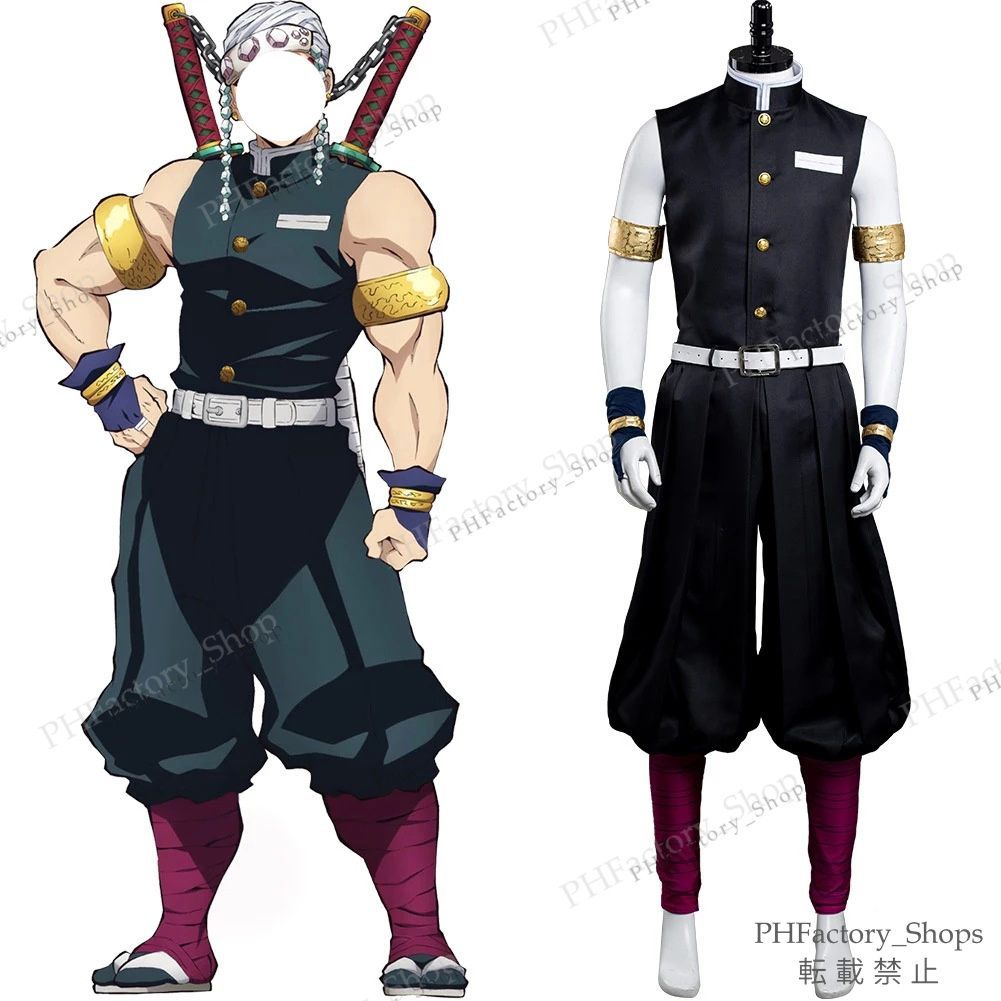 コスプレ衣装 鬼滅の刃 宇髄天元 鬼殺隊 コミラン 製　y.y様専門ページ 鬼滅の刃 鬼殺隊 音柱 宇髄天元 コスプレ衣装｜COSKUTAR