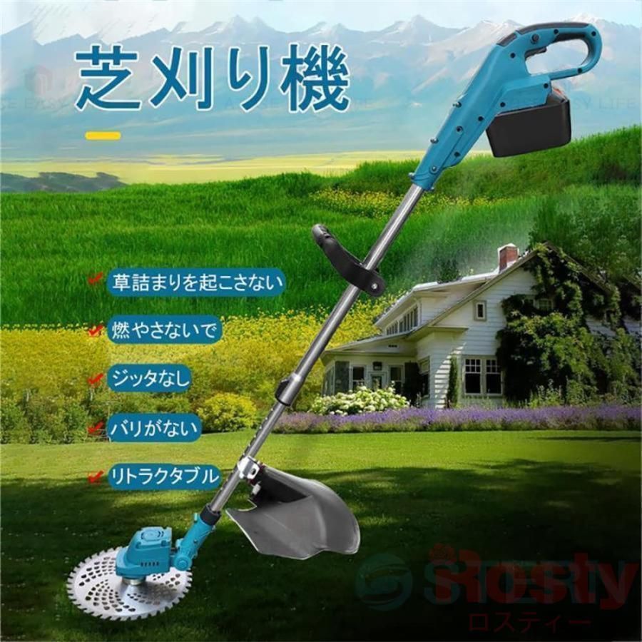 バッテリー互換