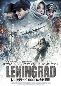 攻防900日 : 包囲されたレニングラード 上下2巻セット Amazon.co.jp: 攻防900日(上) (ハヤカワ文庫NF) : ハリソン・E
