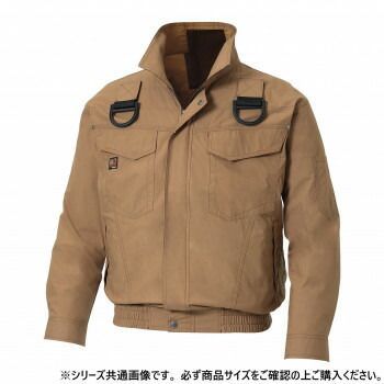 サンエス フルハーネス用長袖ブルゾン 20 キャメル 3L KF91400G