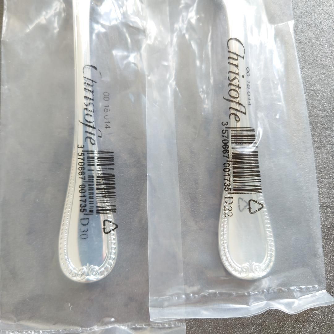 クリストフル マルメゾン デザートスプーン 2点