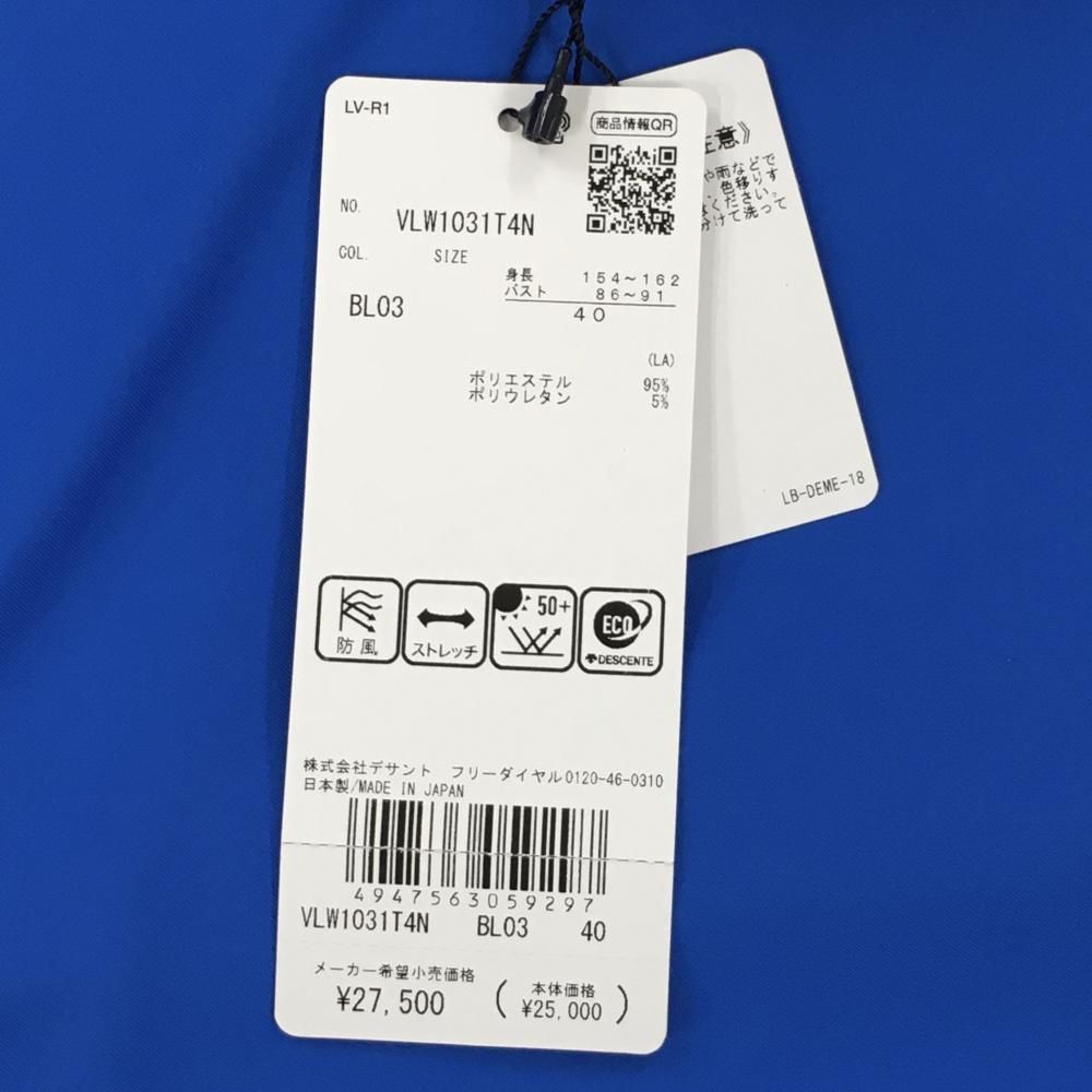 新品】ランバンスポール 長袖ハイネックシャツ ブルー×黒 バイカラー