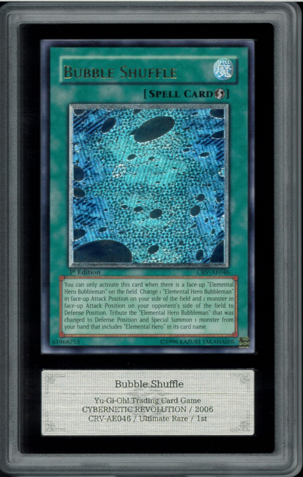 バブルシャッフル　旧アジア　レリーフ　ARS9 バブルシャッフル旧アジアレリーフARS9