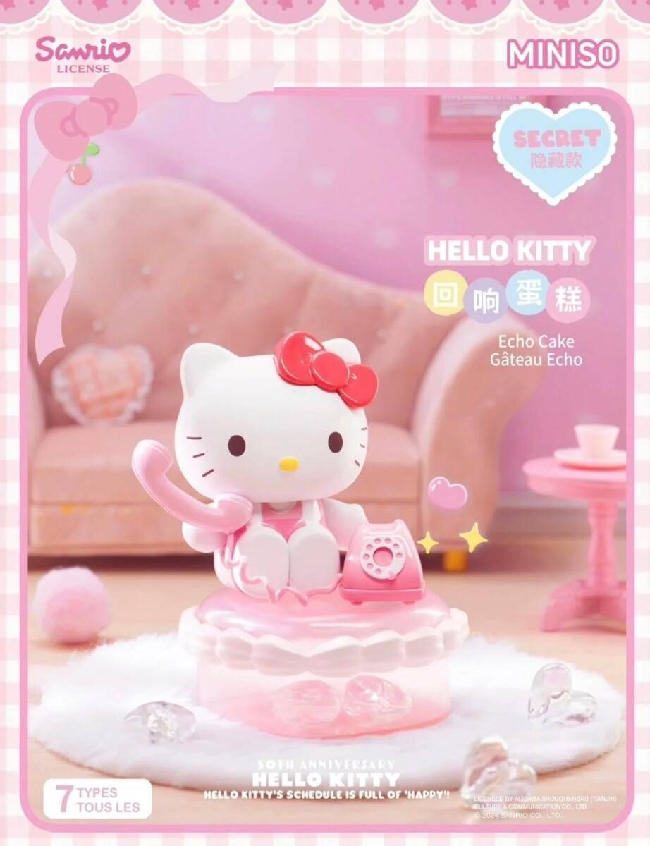 未開封被り無し6種】MINISO 海外限定 サンリオ sanrio ハローキティ