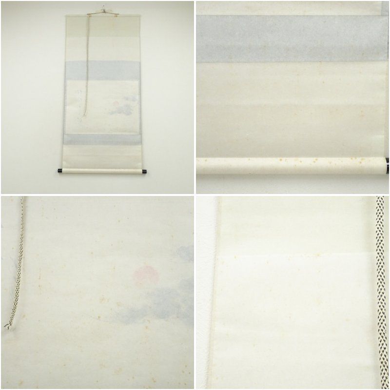 祖父の宝 時代の掛軸 書道筆保証 日本 中国美术品 X897C16-7