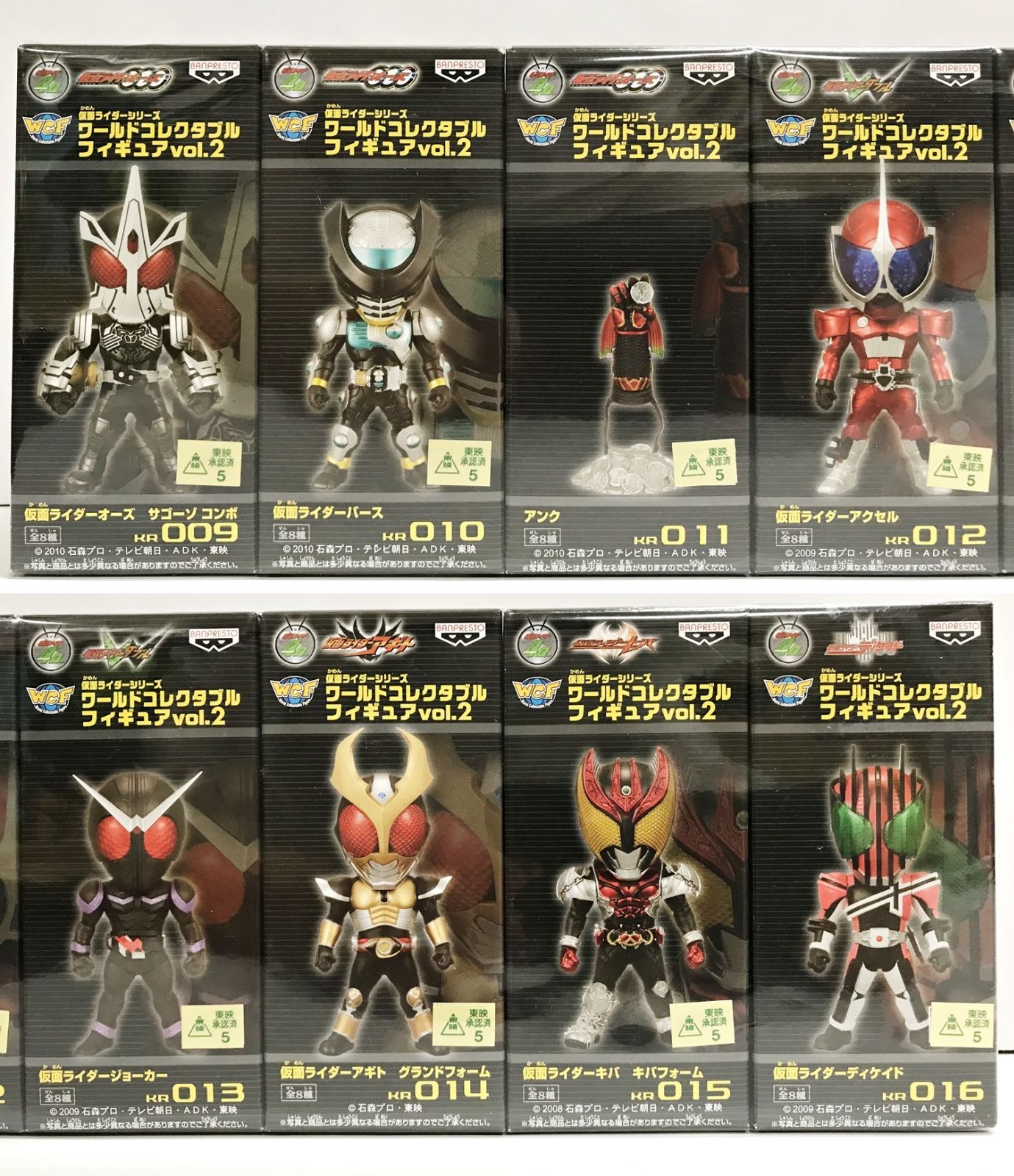 仮面ライダー ワールドコレクタブルフィギュア 48体 未開封 Yahoo!オークション -「仮面ライダー ワールドコレクタブル ZX