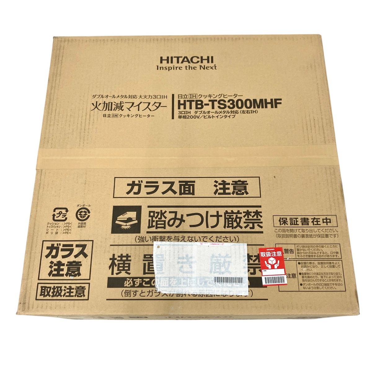 クッキングヒーター
