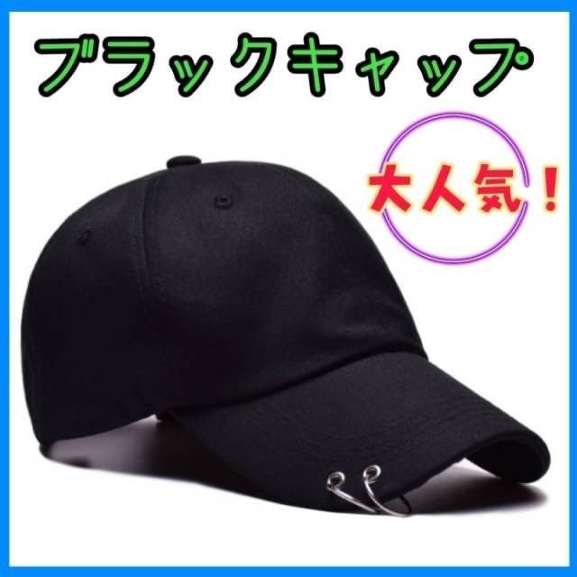 メルカリShops - キャップ 帽子 リング付き ヒップホップ 韓国 男女兼用