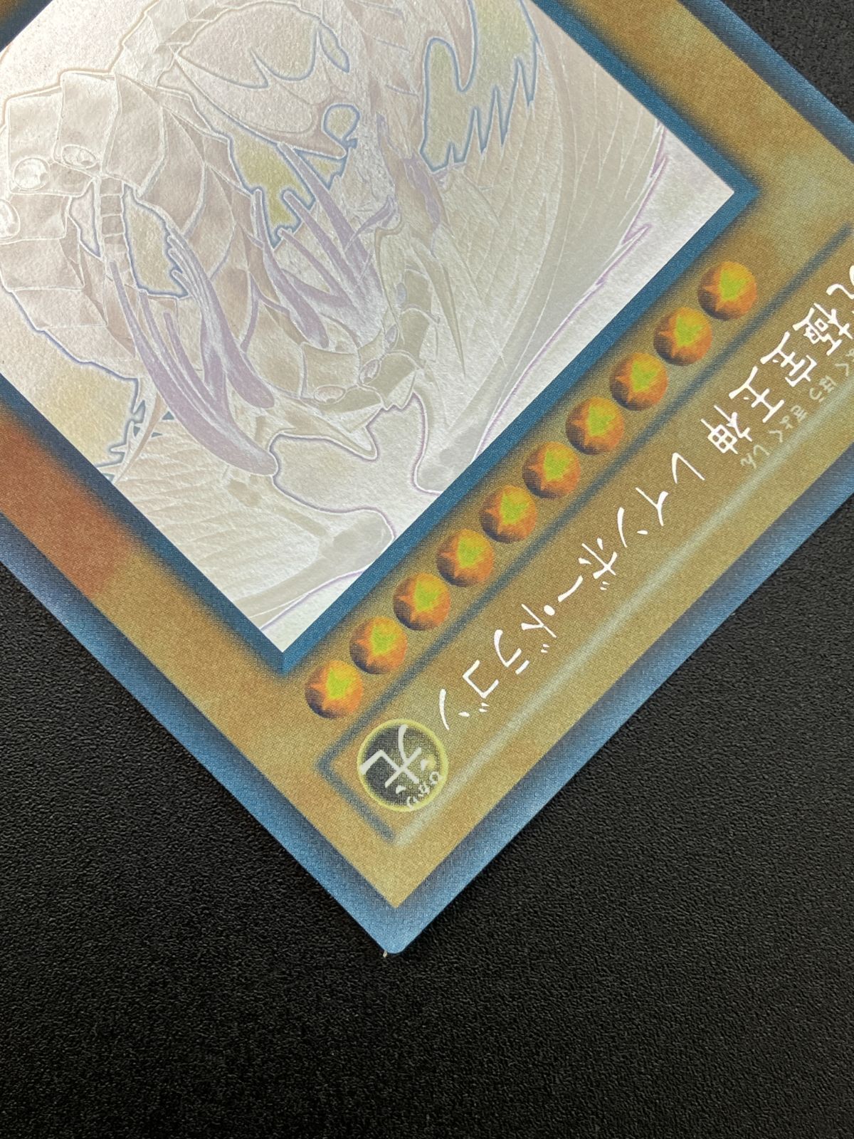 戯王OCG 究極宝玉神レインボードラゴン TAEV-JP006 ホロ 24c211fe5055ae8745abc40f521fd4