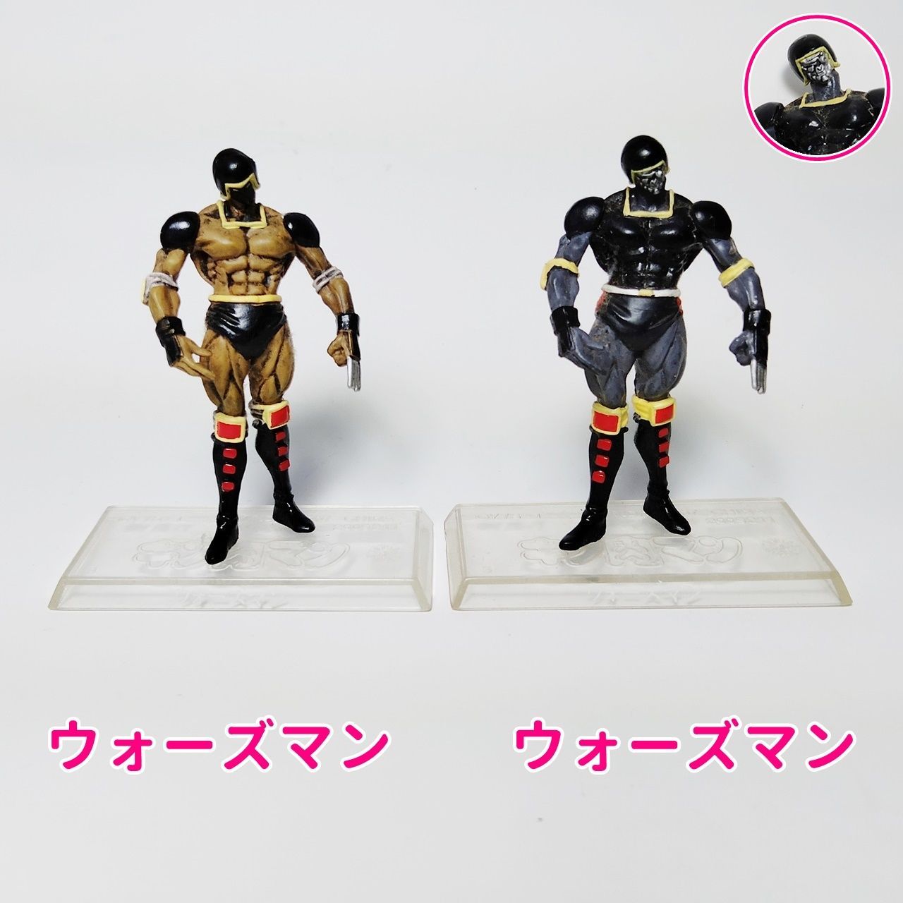 アニメ フィギュア キン肉マン まとめて出品 「ネプチューンマン