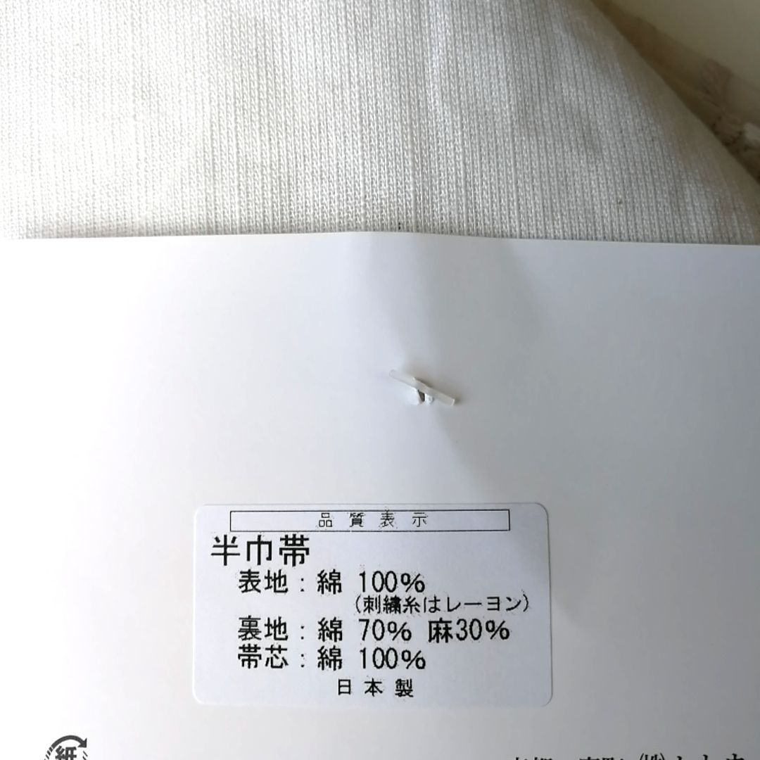白