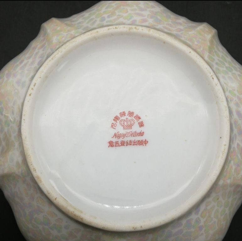 名古屋製陶 名陶硬質陶器 オールドメイトー 1920年以前 大正ロマン 希少 名古屋製陶 名陶硬質陶器 オールドメイトー 1920年以前 大正