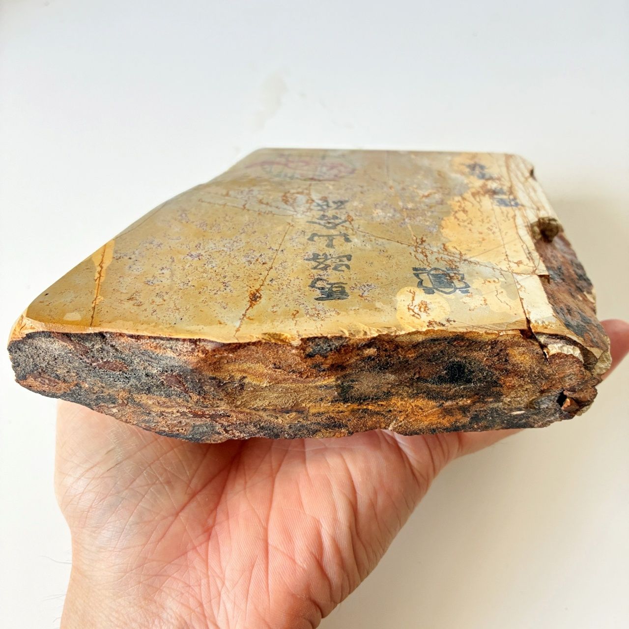 馬路山合砥 正本山