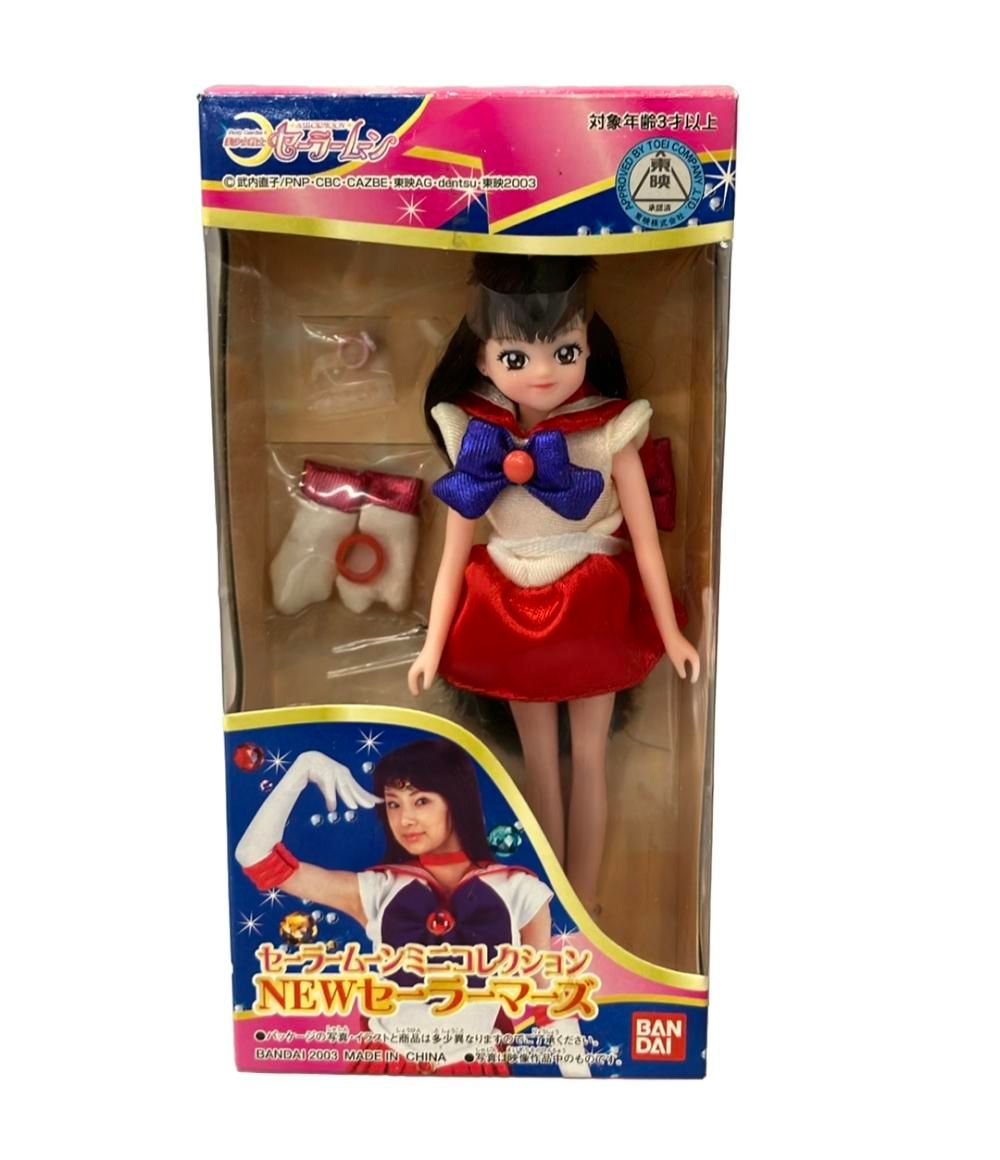 セーラームーンミニコレクション NEWセーラーマーズ バンダイ　北川景子 セーラームーンミニコレクション NEWセーラーマーズ 北川景子
