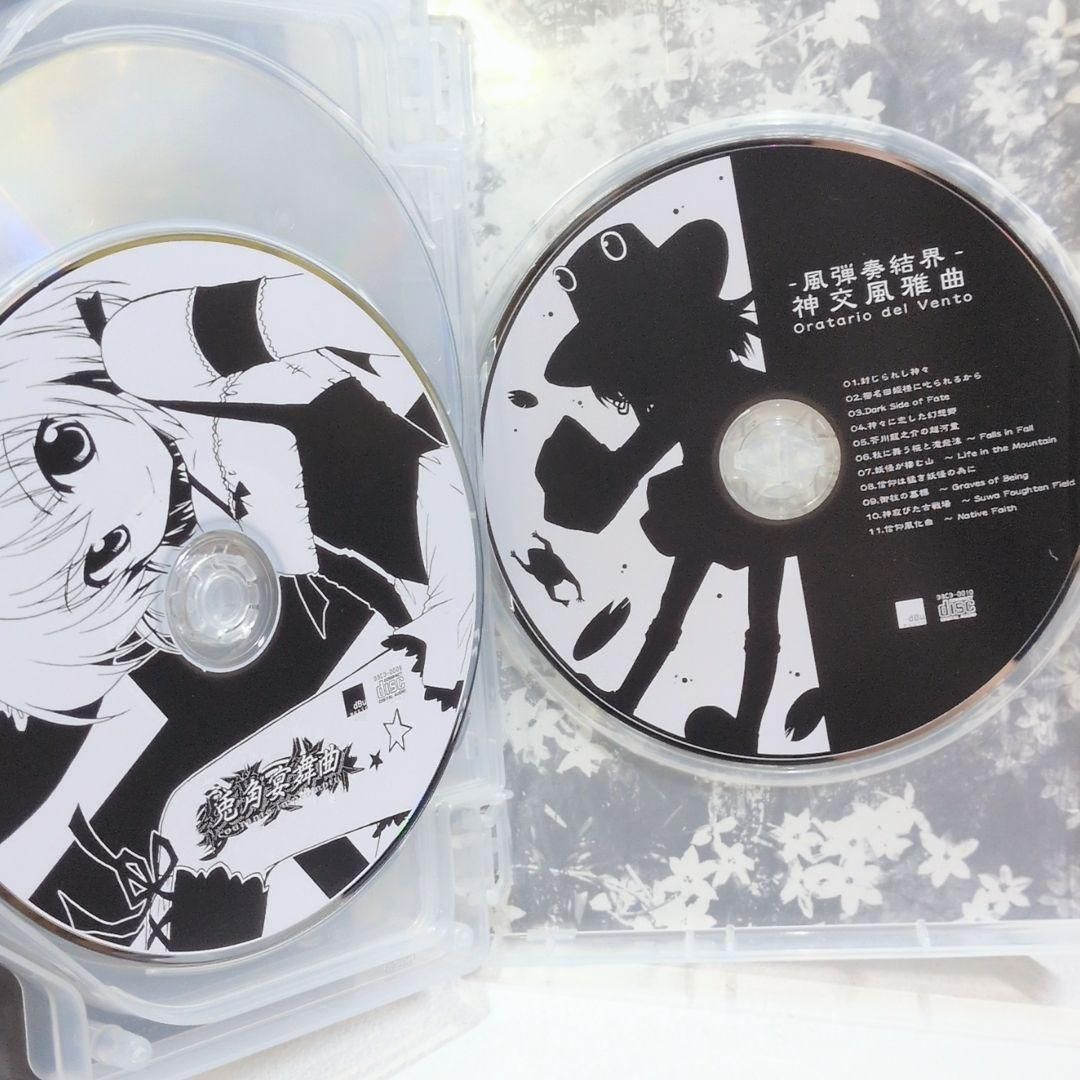 大弾奏結界 総集篇纂組曲