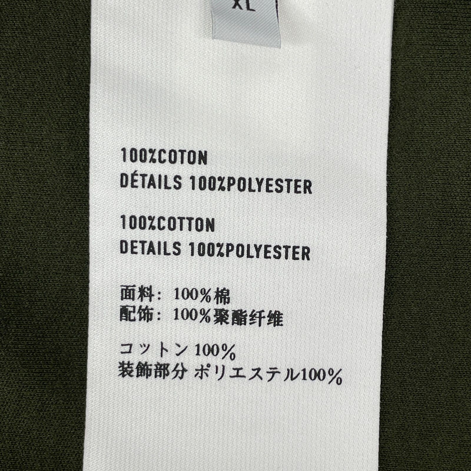 Berluti ベルルッティ カーキ 1895 ロゴ Tシャツ XL - メルカリ