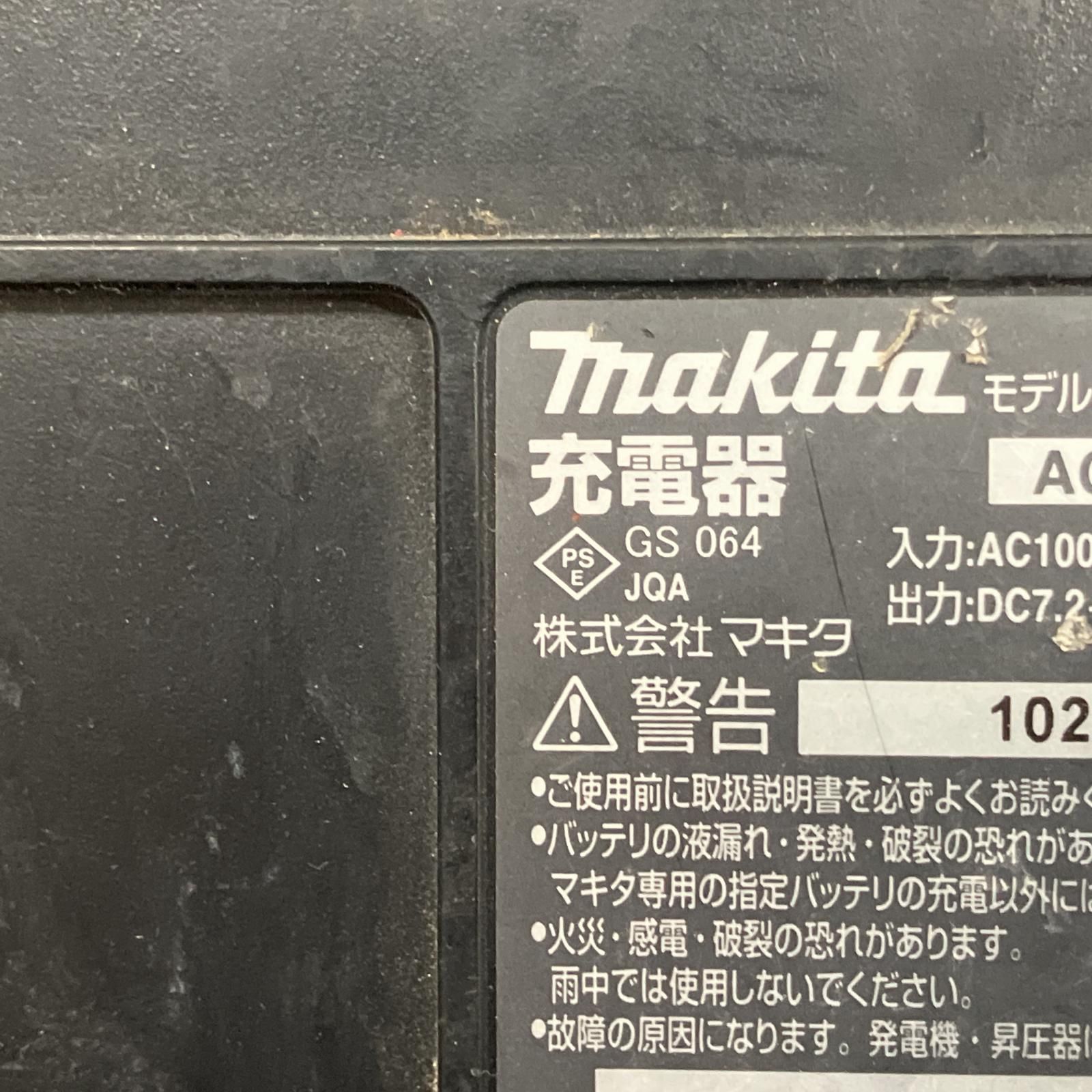 充電式レシプロソー