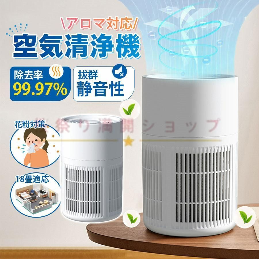 Amazon | 【2024最新改良】除湿機 小型 除湿器【大容量2.5L 強力