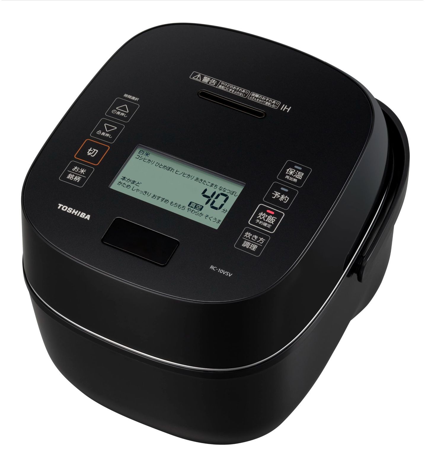 TOSHIBA 東芝 炊飯器 炎匠炊き 5.5合 RC-10VSV K グランブラック 真空IH rice cooker 真空ひたし 真空保温白米40時間