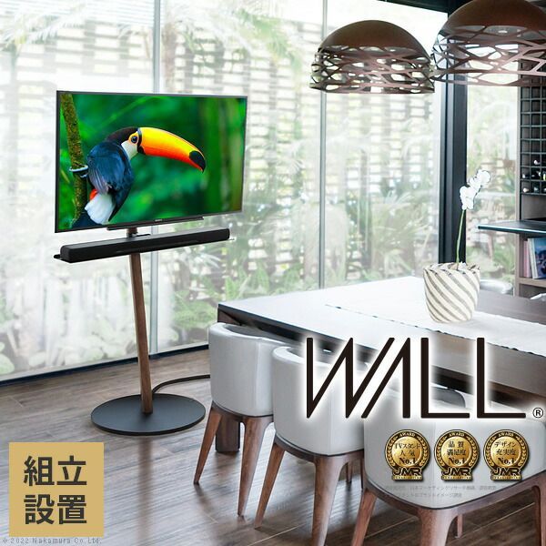 【ポイント5倍 2/23 23:59まで】 組立設置付き WALLインテリアテレビスタンドA2 ハイタイプ 24〜55v対応 小型 コード収納 自立型 キャスター付き フラット 薄型ベース テレビ台 テレビスタンド TV