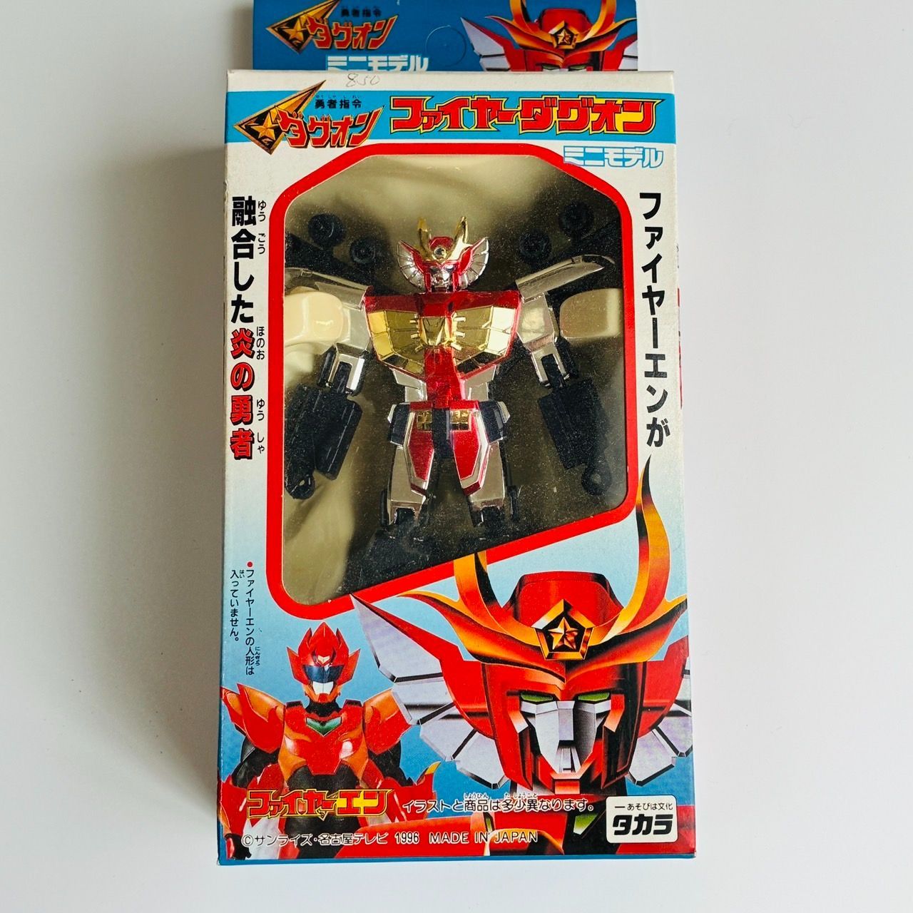 新品未開封品 勇者指令 ダグオン ファイヤーダグオン - メルカリ