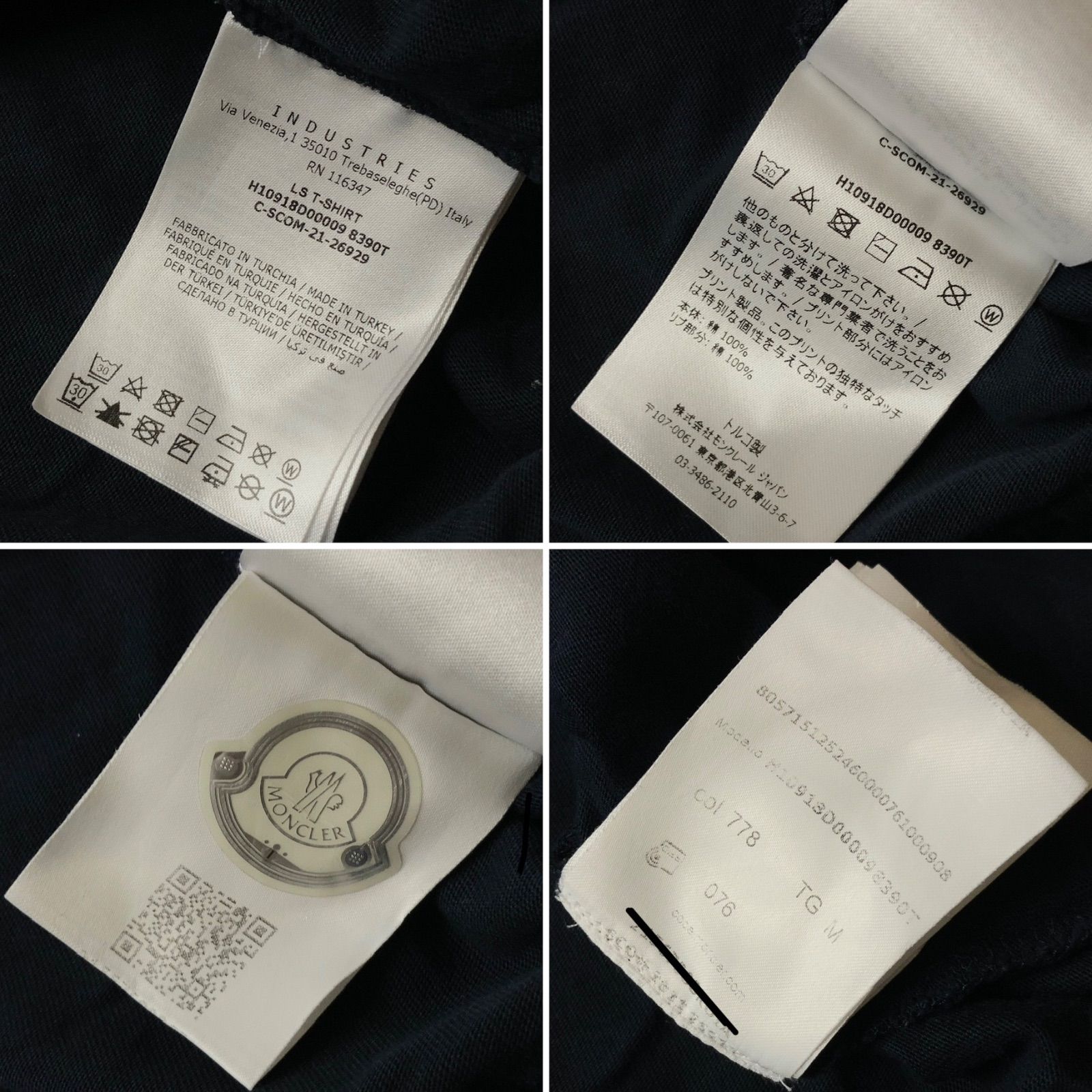 中古品】国内正規 22年製 MONCLER モンクレール LS TSHIRT T